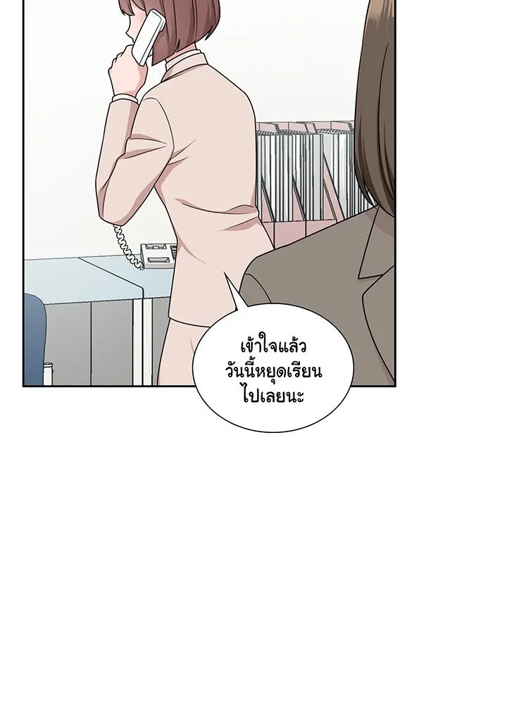 เพลิงแค้นผลาญใจ ตอนที่ 6 รูปที่ 93
