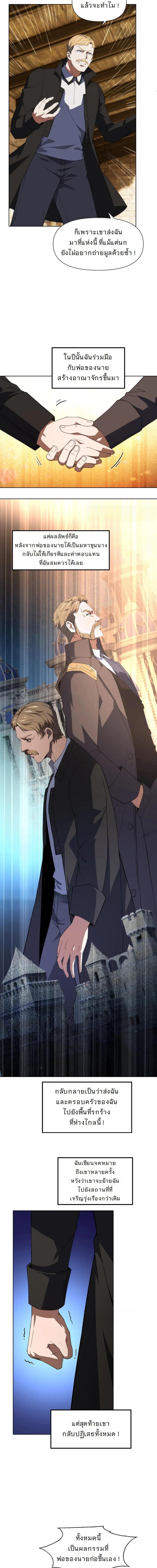 Manga-lc-com อ่านมังงะ อ่านการ์ตูน ออนไลน์ ฟรี Forging An Industrial Empire In A Magical World ตอนที่ 1 2 3 4 5 6 7 8 9 10 11 12 13 14 ฟรี ไม่มีโฆษณา Manga-lc - อ่าน มังงะ อ่าน การ์ตูน ออนไลน์ อ่านมังงะ ฟรี