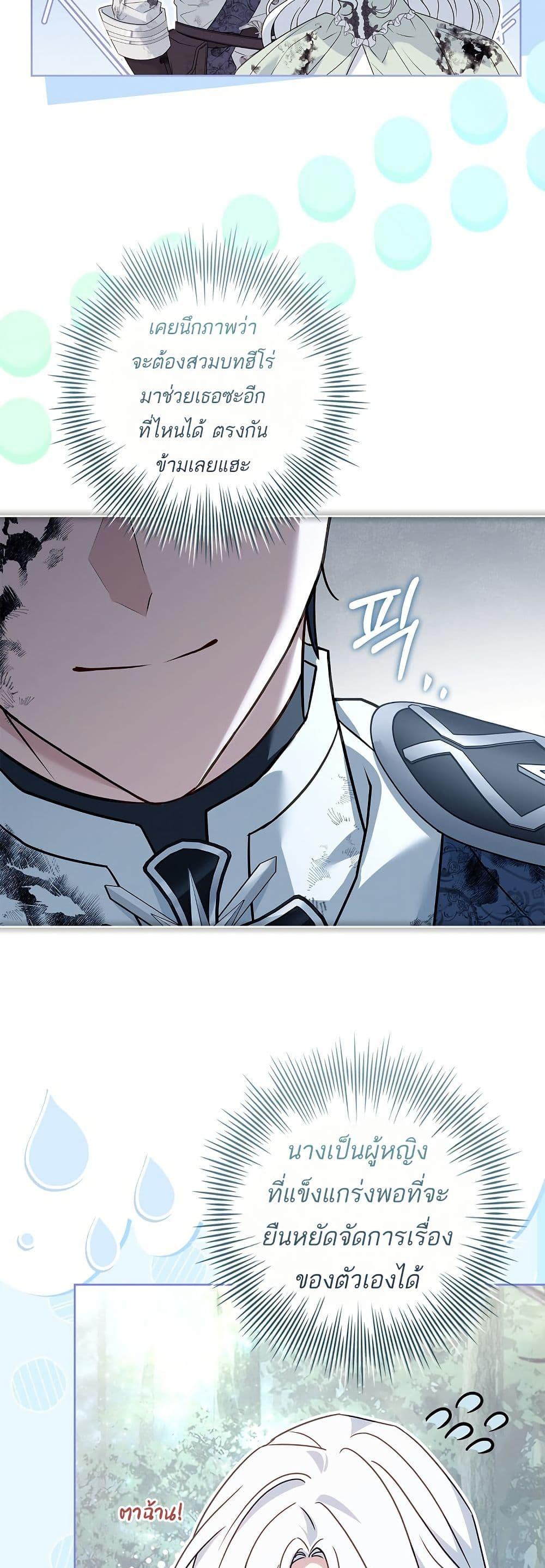 Manga-lc-com อ่านมังงะ อ่านการ์ตูน ออนไลน์ ฟรี Honey, Why Can’t We Get a Divorce ตอนที่ 1 2 3 4 5 6 7 8 9 10 11 12 13 14 ฟรี ไม่มีโฆษณา Manga-lc - อ่าน มังงะ อ่าน การ์ตูน ออนไลน์ อ่านมังงะ ฟรี