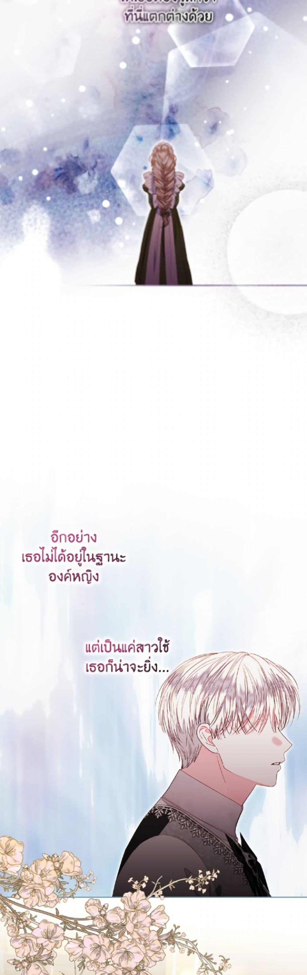 Manga-lc-com อ่านมังงะ อ่านการ์ตูน ออนไลน์ ฟรี The Princess Maid ตอนที่ 1 2 3 4 5 6 7 8 9 10 11 12 13 14 ฟรี ไม่มีโฆษณา Manga-lc - อ่าน มังงะ อ่าน การ์ตูน ออนไลน์ อ่านมังงะ ฟรี