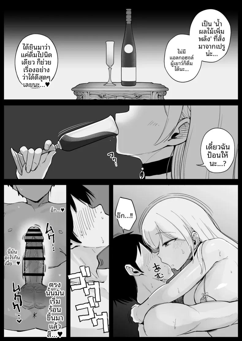 Doujin-Lc- อ่าน โดจิน มังฮวา เกาหลี ญี่ปุ่น จีน แปลไทย คุณหนู ม.ปลายกับการสะกดจิต (syunkarow) ตอนที่ 1 2 3 4 5 6 7 8 9 10 11 12 13 14 ฟรี ไม่มีโฆษณา อ่าน โดจิน Manhwa เกาหลี ญี่ปุ่น จีน เรามีครบ คัดมาให้เน้นๆ โดจิน 18+ รับประกันความฟินโดย  Doujin Lc