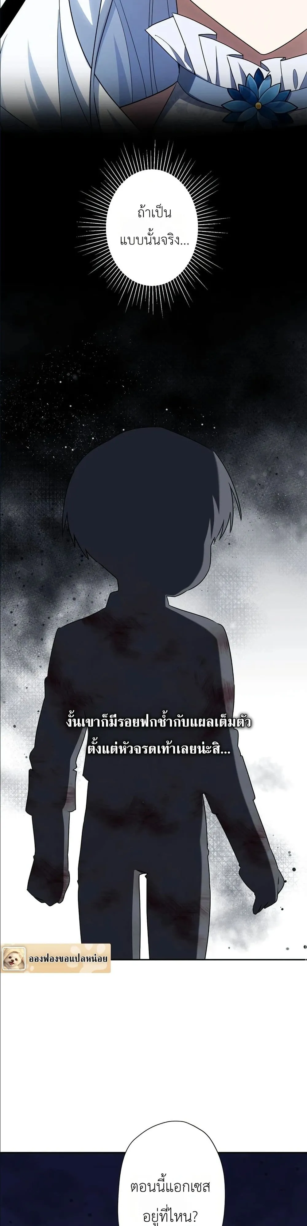 Manga-lc-com อ่านมังงะ อ่านการ์ตูน ออนไลน์ ฟรี I Possessed the Most Terrifying Stepmother in History ตอนที่ 1 2 3 4 5 6 7 8 9 10 11 12 13 14 ฟรี ไม่มีโฆษณา Manga-lc - อ่าน มังงะ อ่าน การ์ตูน ออนไลน์ อ่านมังงะ ฟรี
