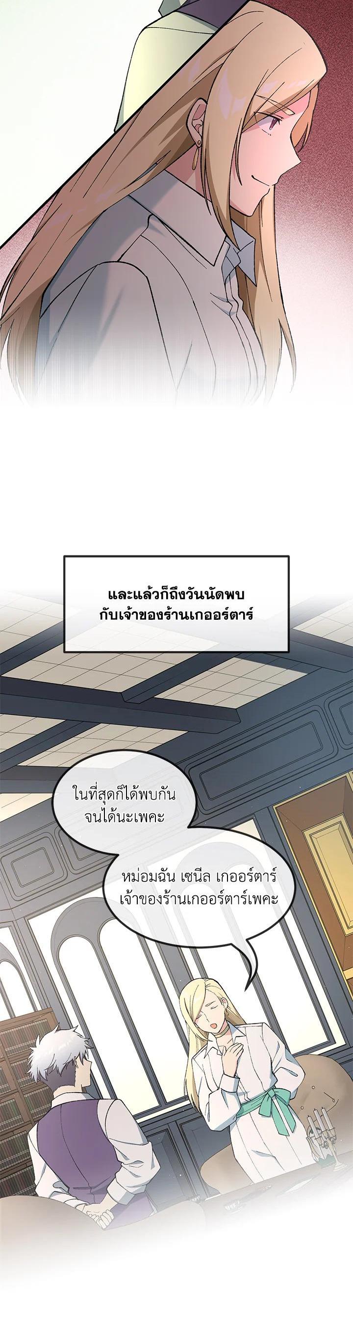 Manga-lc-com อ่านมังงะ อ่านการ์ตูน ออนไลน์ ฟรี How the Pro in His Past Life Sucks the Sweet Honey ตอนที่ 1 2 3 4 5 6 7 8 9 10 11 12 13 14 ฟรี ไม่มีโฆษณา Manga-lc - อ่าน มังงะ อ่าน การ์ตูน ออนไลน์ อ่านมังงะ ฟรี