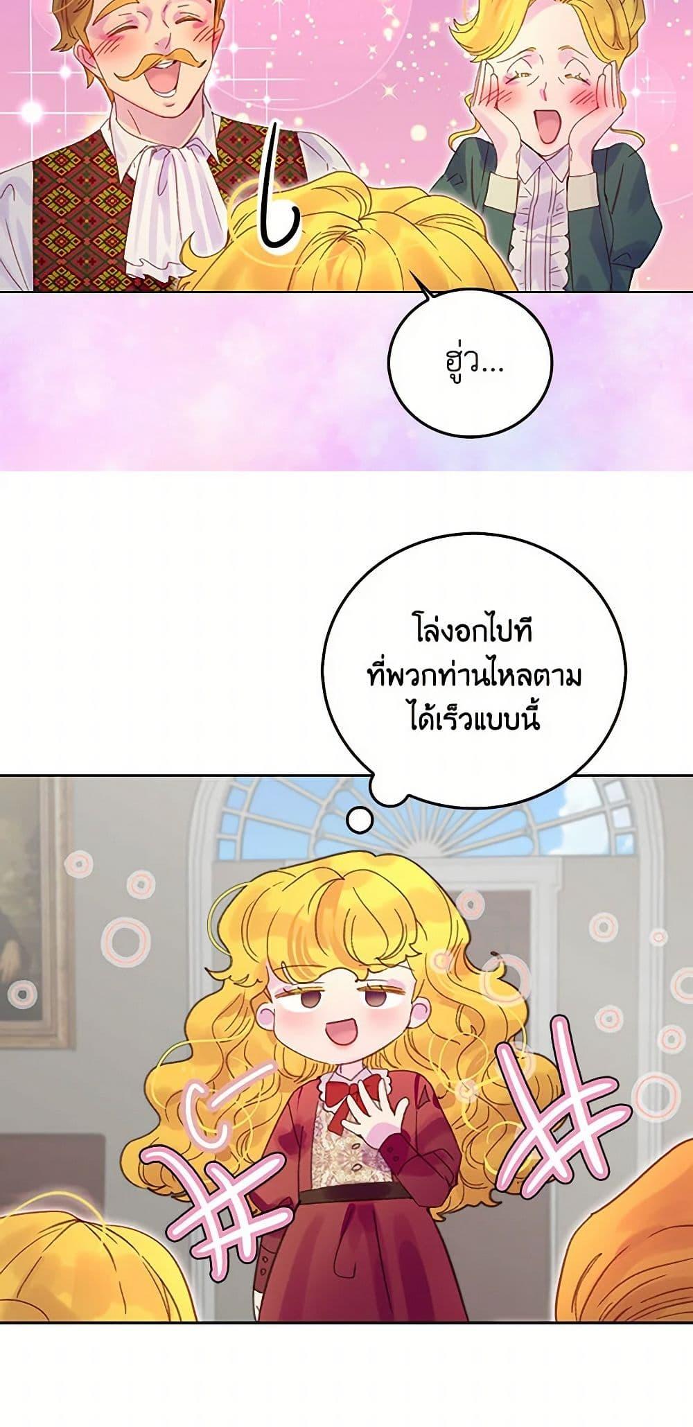 Manga-lc-com อ่านมังงะ อ่านการ์ตูน ออนไลน์ ฟรี Miss Not-So Sidekick ตอนที่ 1 2 3 4 5 6 7 8 9 10 11 12 13 14 ฟรี ไม่มีโฆษณา Manga-lc - อ่าน มังงะ อ่าน การ์ตูน ออนไลน์ อ่านมังงะ ฟรี