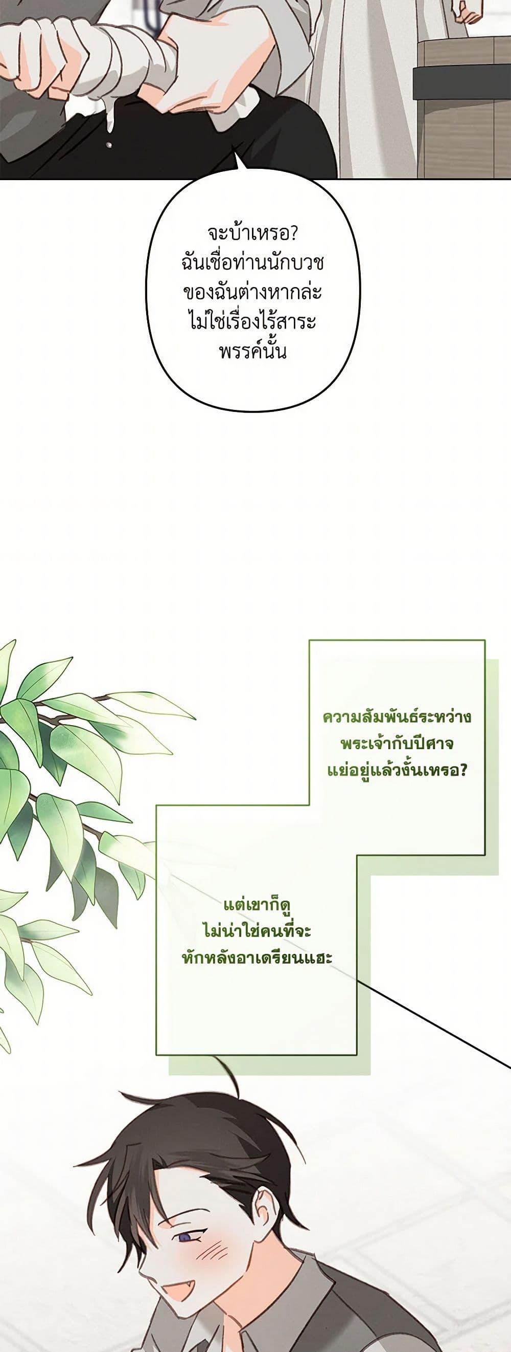 Manga-lc-com อ่านมังงะ อ่านการ์ตูน ออนไลน์ ฟรี How to Survive as a Maid in a Horror Game ตอนที่ 1 2 3 4 5 6 7 8 9 10 11 12 13 14 ฟรี ไม่มีโฆษณา Manga-lc - อ่าน มังงะ อ่าน การ์ตูน ออนไลน์ อ่านมังงะ ฟรี