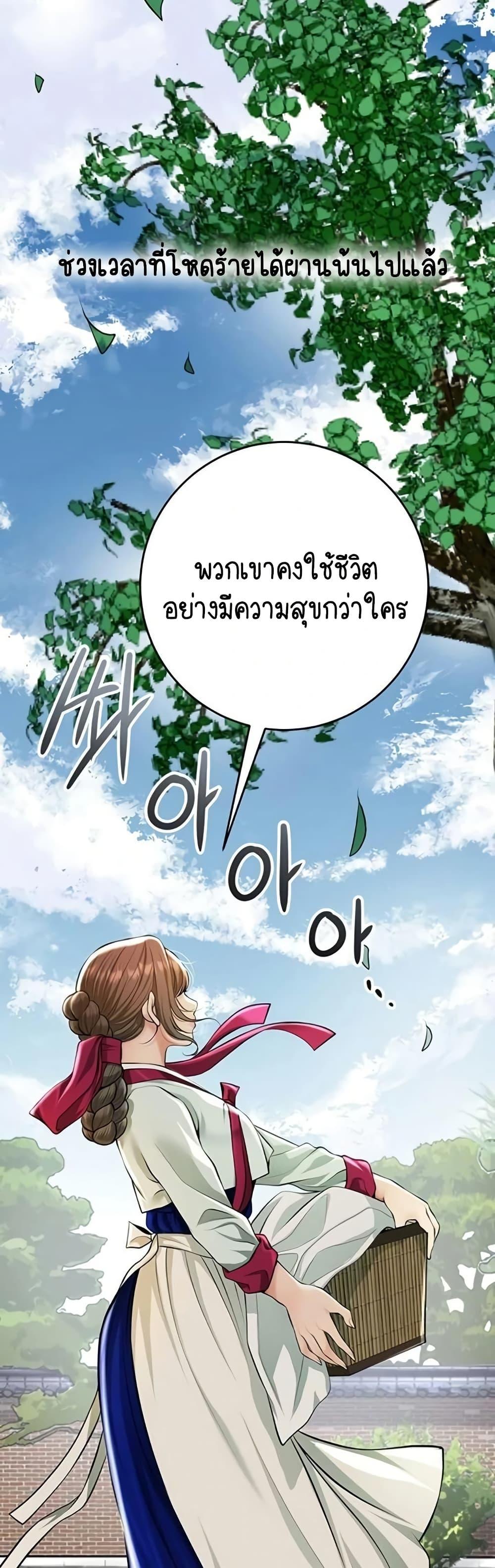 Doujin-Lc- อ่าน โดจิน มังฮวา เกาหลี ญี่ปุ่น จีน แปลไทย Brothel ตอนที่ 1 2 3 4 5 6 7 8 9 10 11 12 13 14 ฟรี ไม่มีโฆษณา อ่าน โดจิน Manhwa เกาหลี ญี่ปุ่น จีน เรามีครบ คัดมาให้เน้นๆ โดจิน 18+ รับประกันความฟินโดย  Doujin Lc