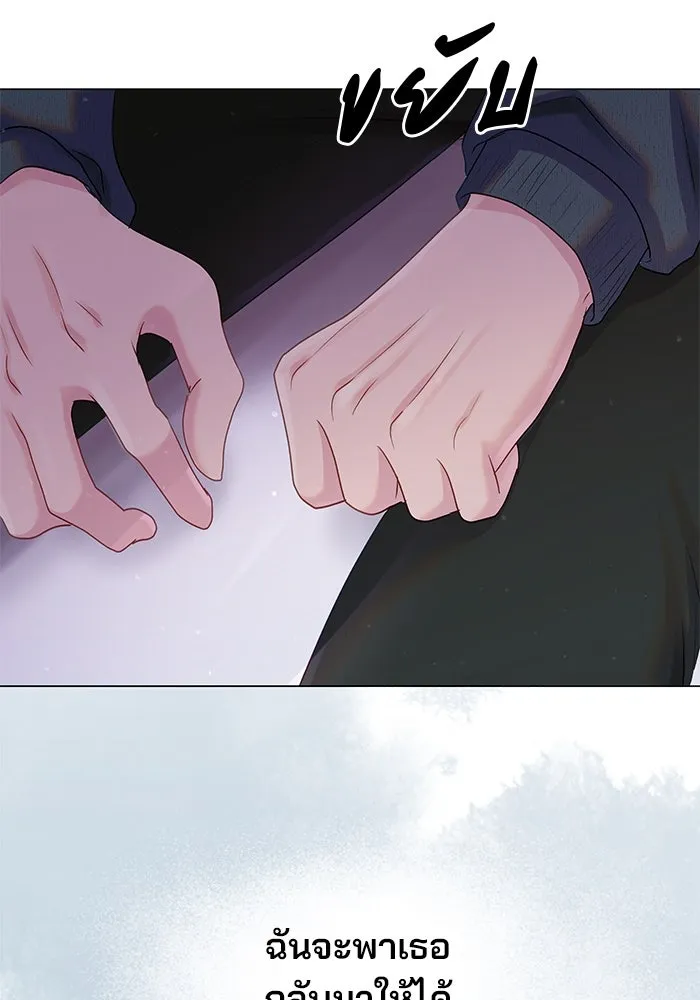 คู่มือคว้าหัวใจนายตัวร้าย ตอนที่ 36 รูปที่ 106