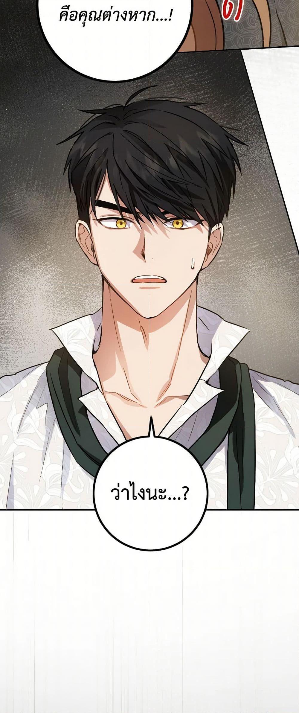 Manga-lc-com อ่านมังงะ อ่านการ์ตูน ออนไลน์ ฟรี The Heiress’s Double Life ตอนที่ 1 2 3 4 5 6 7 8 9 10 11 12 13 14 ฟรี ไม่มีโฆษณา Manga-lc - อ่าน มังงะ อ่าน การ์ตูน ออนไลน์ อ่านมังงะ ฟรี