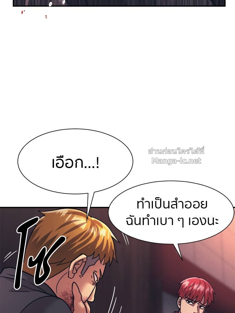 Doujin-Lc- อ่าน โดจิน มังฮวา เกาหลี ญี่ปุ่น จีน แปลไทย โคตรแกร่ง ตอนที่ 1 2 3 4 5 6 7 8 9 10 11 12 13 14 ฟรี ไม่มีโฆษณา อ่าน โดจิน Manhwa เกาหลี ญี่ปุ่น จีน เรามีครบ คัดมาให้เน้นๆ โดจิน 18+ รับประกันความฟินโดย Doujin Lc