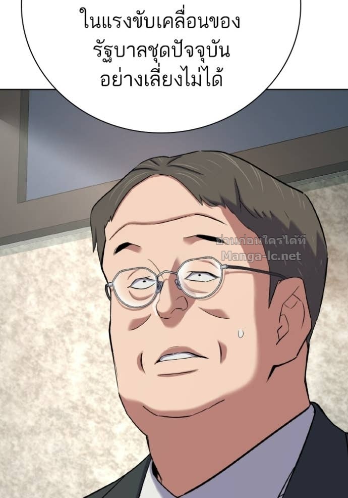 Doujin-Lc- อ่าน โดจิน มังฮวา เกาหลี ญี่ปุ่น จีน แปลไทย Reborn Rich ตอนที่ 1 2 3 4 5 6 7 8 9 10 11 12 13 14 ฟรี ไม่มีโฆษณา อ่าน โดจิน Manhwa เกาหลี ญี่ปุ่น จีน เรามีครบ คัดมาให้เน้นๆ โดจิน 18+ รับประกันความฟินโดย Doujin Lc