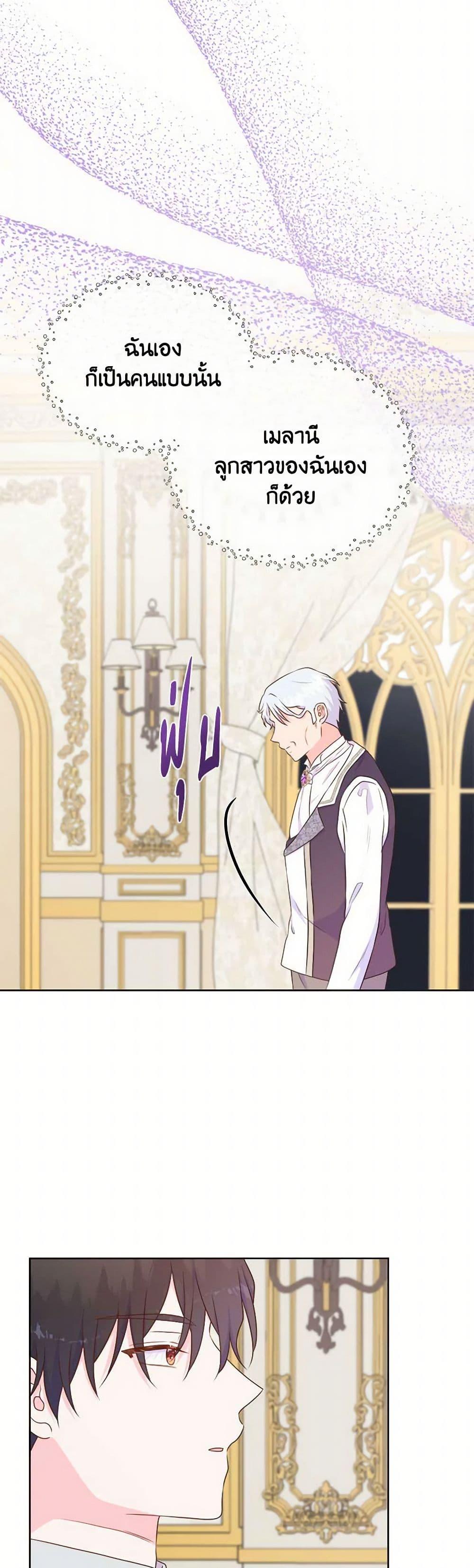 Manga-lc-com อ่านมังงะ อ่านการ์ตูน ออนไลน์ ฟรี Don’t Trust the Female Lead ตอนที่ 1 2 3 4 5 6 7 8 9 10 11 12 13 14 ฟรี ไม่มีโฆษณา Manga-lc - อ่าน มังงะ อ่าน การ์ตูน ออนไลน์ อ่านมังงะ ฟรี