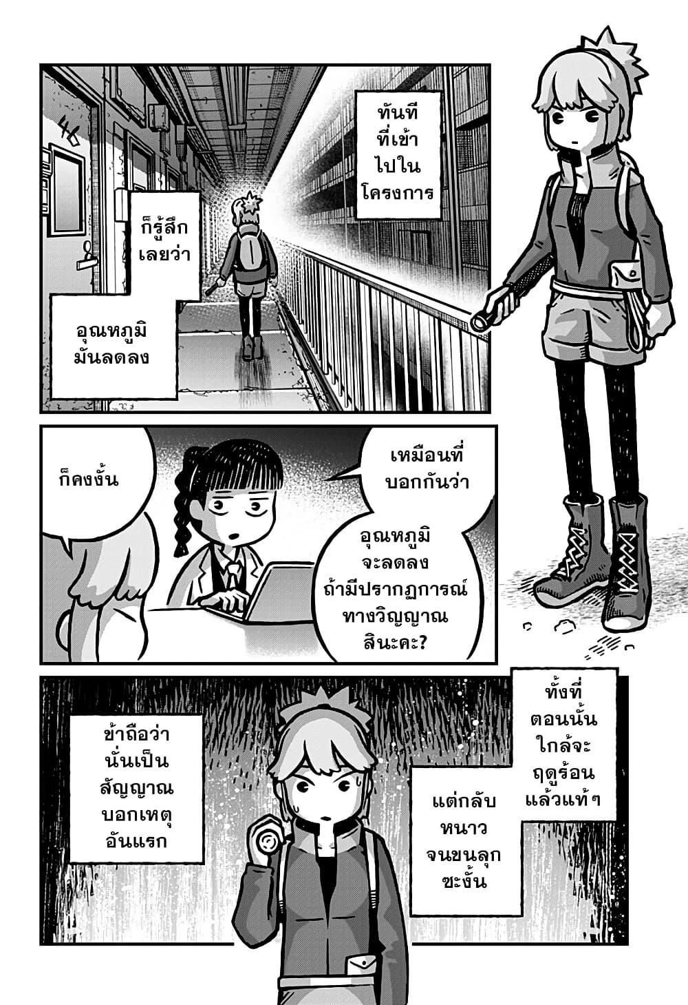 Manga-lc-com อ่านมังงะ อ่านการ์ตูน ออนไลน์ ฟรี Kowaiyasan ตอนที่ 1 2 3 4 5 6 7 8 9 10 11 12 13 14 ฟรี ไม่มีโฆษณา Manga-lc - อ่าน มังงะ อ่าน การ์ตูน ออนไลน์ อ่านมังงะ ฟรี