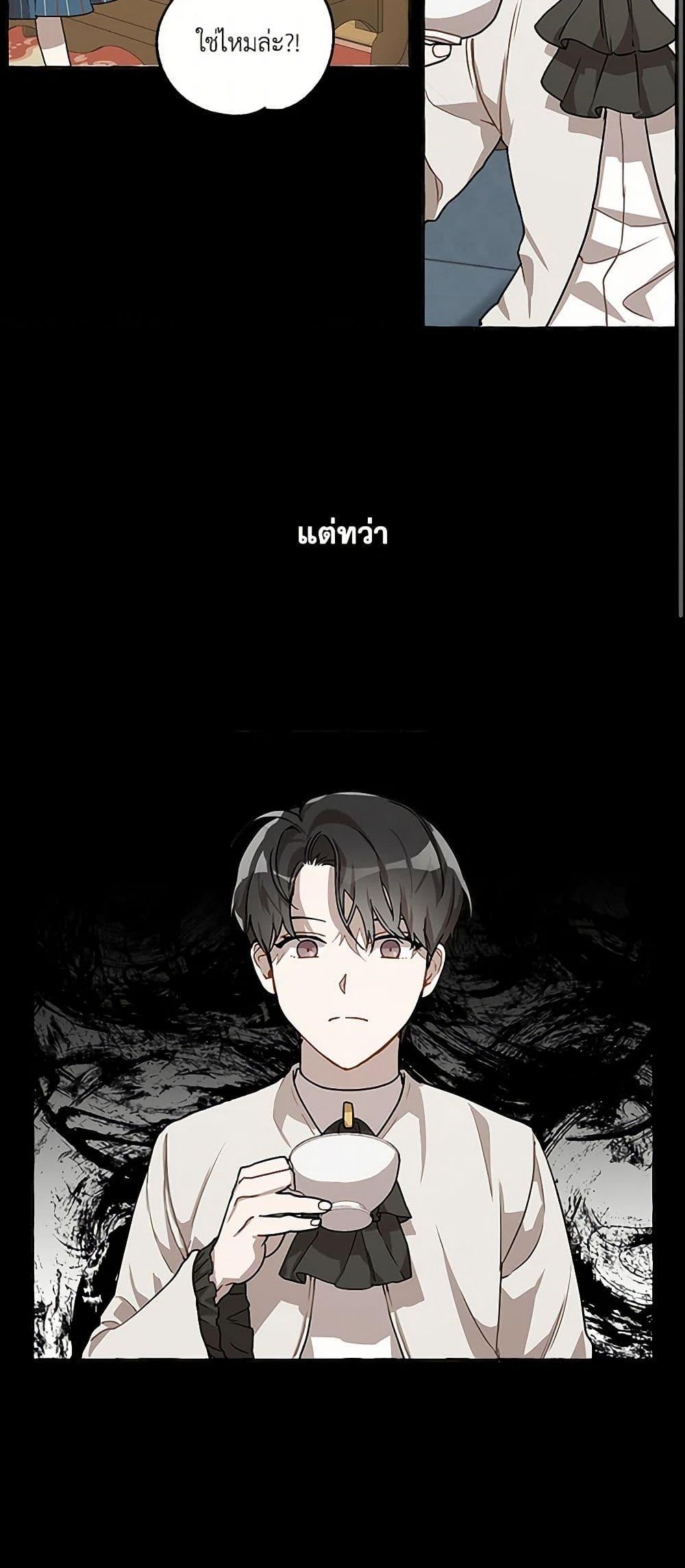 Manga-lc-com อ่านมังงะ อ่านการ์ตูน ออนไลน์ ฟรี It Was All a Mistake ตอนที่ 1 2 3 4 5 6 7 8 9 10 11 12 13 14 ฟรี ไม่มีโฆษณา Manga-lc - อ่าน มังงะ อ่าน การ์ตูน ออนไลน์ อ่านมังงะ ฟรี