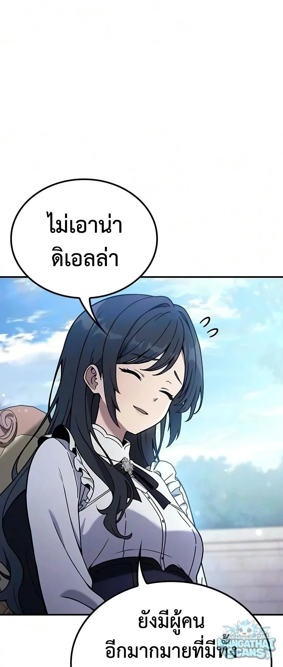 Noble Lady Reformation Guide ส_ดยอดค_ม_อด_ดน_ส_ยค_ณหน_ฉบ_บจอมเวทสาม_ญชน ตอนที่ ตอนที่ 31 รูปที่ 5