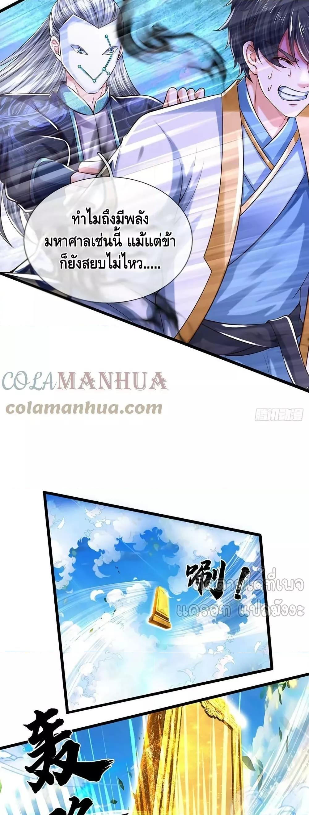 Manga-lc-com อ่านมังงะ อ่านการ์ตูน ออนไลน์ ฟรี OpeningtoSupr ตอนที่ 1 2 3 4 5 6 7 8 9 10 11 12 13 14 ฟรี ไม่มีโฆษณา Manga-lc - อ่าน มังงะ อ่าน การ์ตูน ออนไลน์ อ่านมังงะ ฟรี