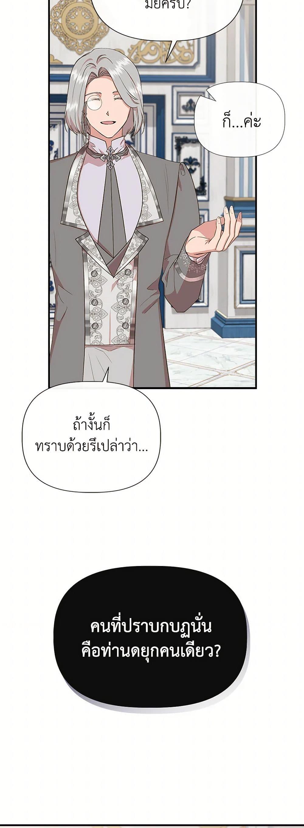 Manga-lc-com อ่านมังงะ อ่านการ์ตูน ออนไลน์ ฟรี I Wasn’t the Cinderella ตอนที่ 1 2 3 4 5 6 7 8 9 10 11 12 13 14 ฟรี ไม่มีโฆษณา Manga-lc - อ่าน มังงะ อ่าน การ์ตูน ออนไลน์ อ่านมังงะ ฟรี