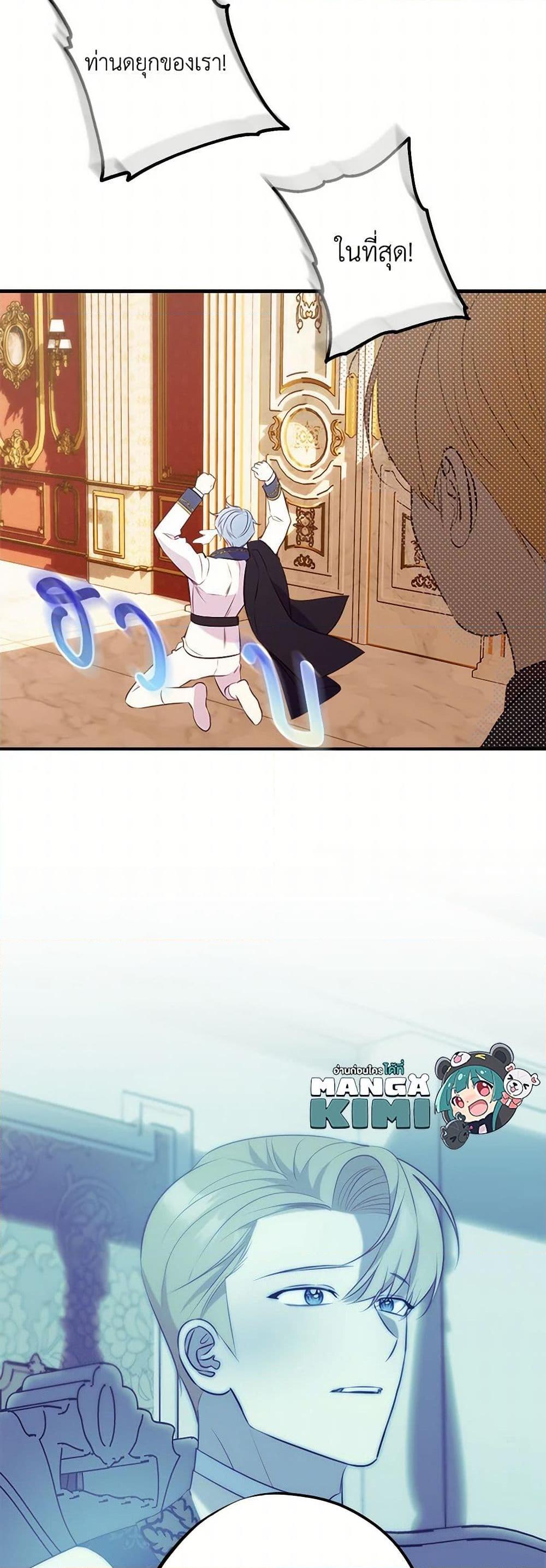 Manga-lc-com อ่านมังงะ อ่านการ์ตูน ออนไลน์ ฟรี The Raven Duchess ตอนที่ 1 2 3 4 5 6 7 8 9 10 11 12 13 14 ฟรี ไม่มีโฆษณา Manga-lc - อ่าน มังงะ อ่าน การ์ตูน ออนไลน์ อ่านมังงะ ฟรี