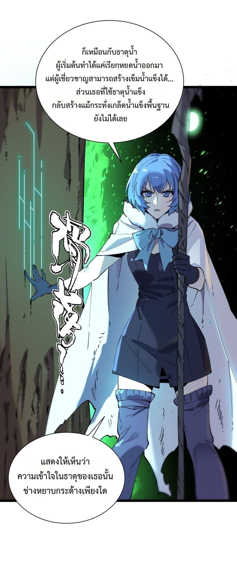 Manga-lc-com อ่านมังงะ อ่านการ์ตูน ออนไลน์ ฟรี SSSlevelSaint ตอนที่ 1 2 3 4 5 6 7 8 9 10 11 12 13 14 ฟรี ไม่มีโฆษณา Manga-lc - อ่าน มังงะ อ่าน การ์ตูน ออนไลน์ อ่านมังงะ ฟรี