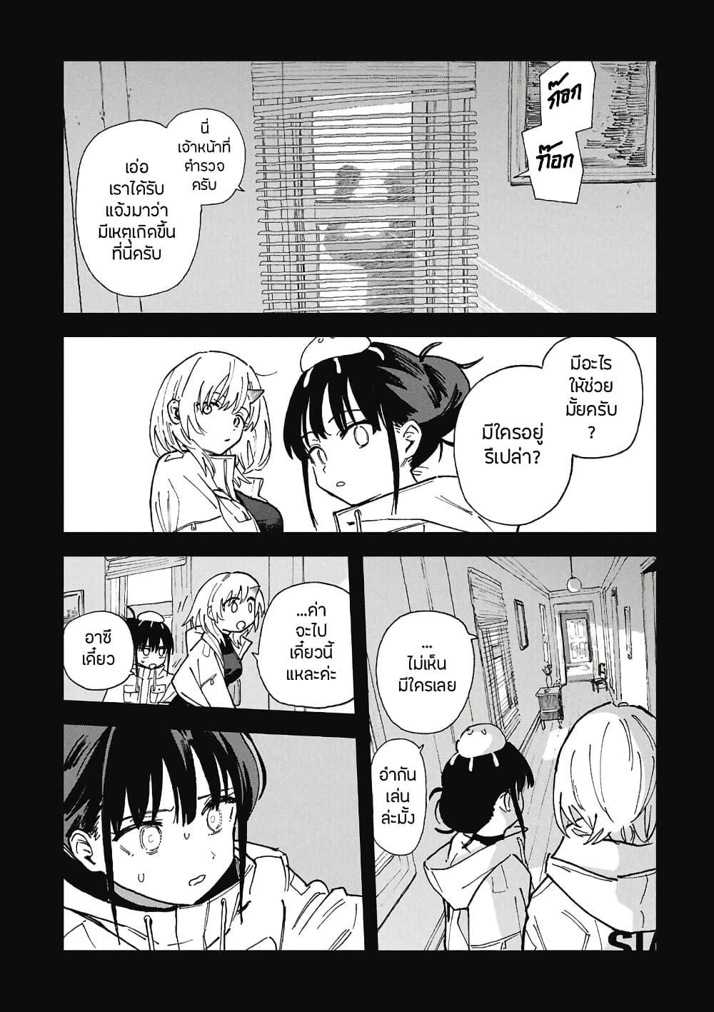 Manga-lc-com อ่านมังงะ อ่านการ์ตูน ออนไลน์ ฟรี First Penguin Requiem ตอนที่ 1 2 3 4 5 6 7 8 9 10 11 12 13 14 ฟรี ไม่มีโฆษณา Manga-lc - อ่าน มังงะ อ่าน การ์ตูน ออนไลน์ อ่านมังงะ ฟรี