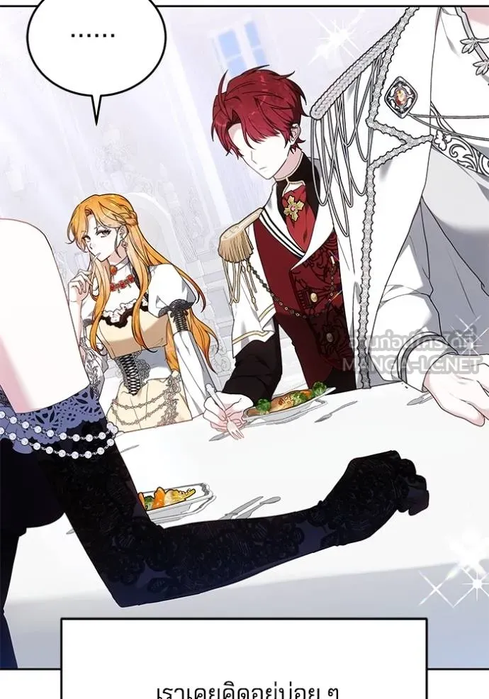 เจ้าสาวอัคนีดำ ตอนที่ 88 รูปที่ 51