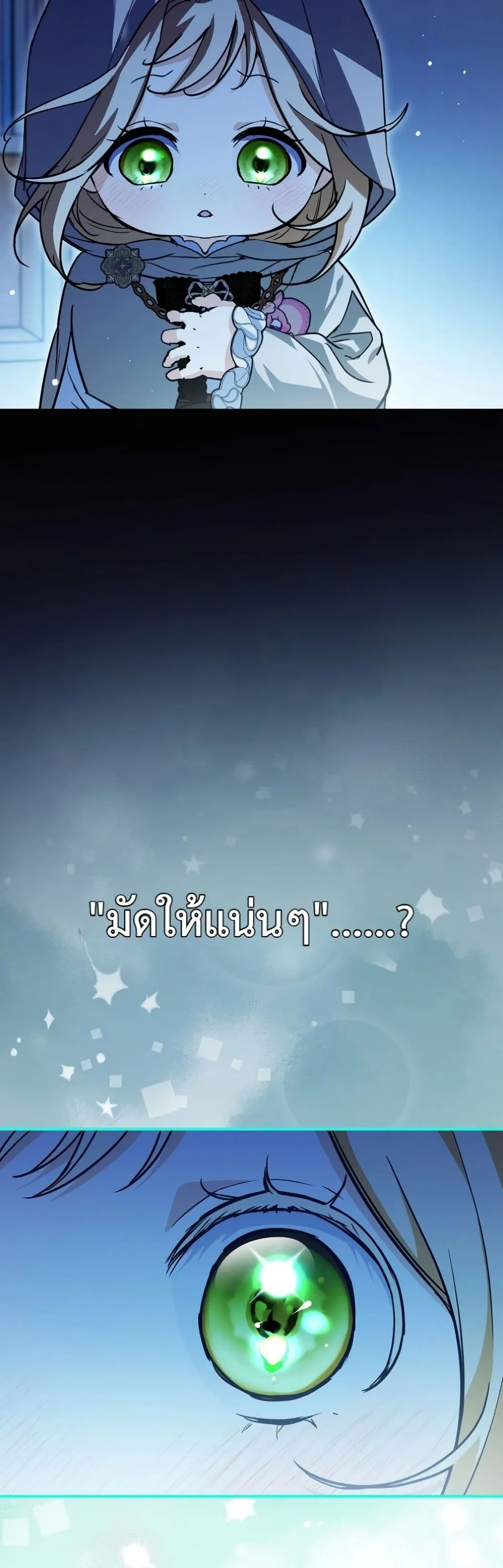 Manga-lc-com อ่านมังงะ อ่านการ์ตูน ออนไลน์ ฟรี Secretly Strong and Searching for My Daddy ตอนที่ 1 2 3 4 5 6 7 8 9 10 11 12 13 14 ฟรี ไม่มีโฆษณา Manga-lc - อ่าน มังงะ อ่าน การ์ตูน ออนไลน์ อ่านมังงะ ฟรี
