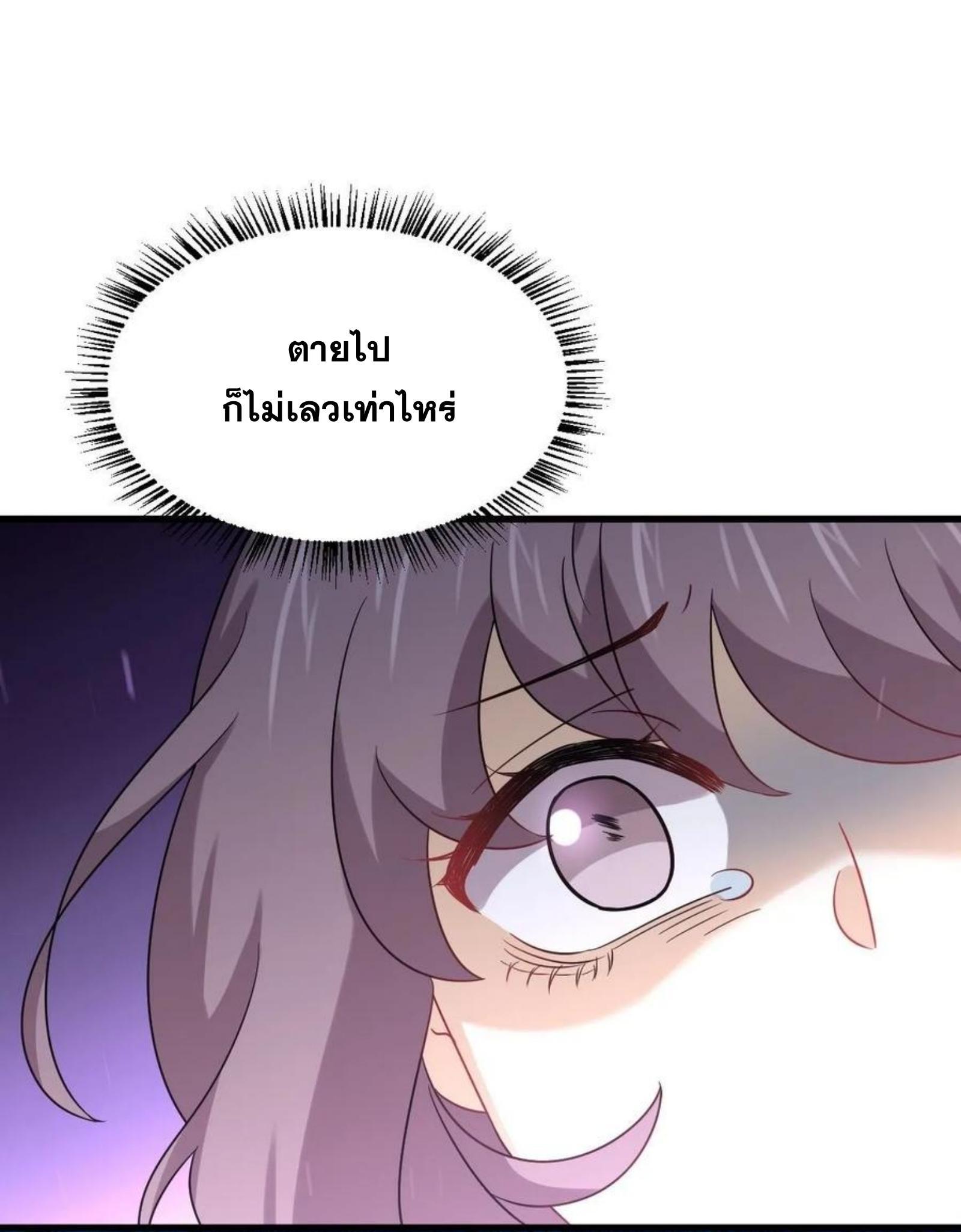 Manga-lc-com อ่านมังงะ อ่านการ์ตูน ออนไลน์ ฟรี Immortal Swordsman in the Reverse World ตอนที่ 1 2 3 4 5 6 7 8 9 10 11 12 13 14 ฟรี ไม่มีโฆษณา Manga-lc - อ่าน มังงะ อ่าน การ์ตูน ออนไลน์ อ่านมังงะ ฟรี