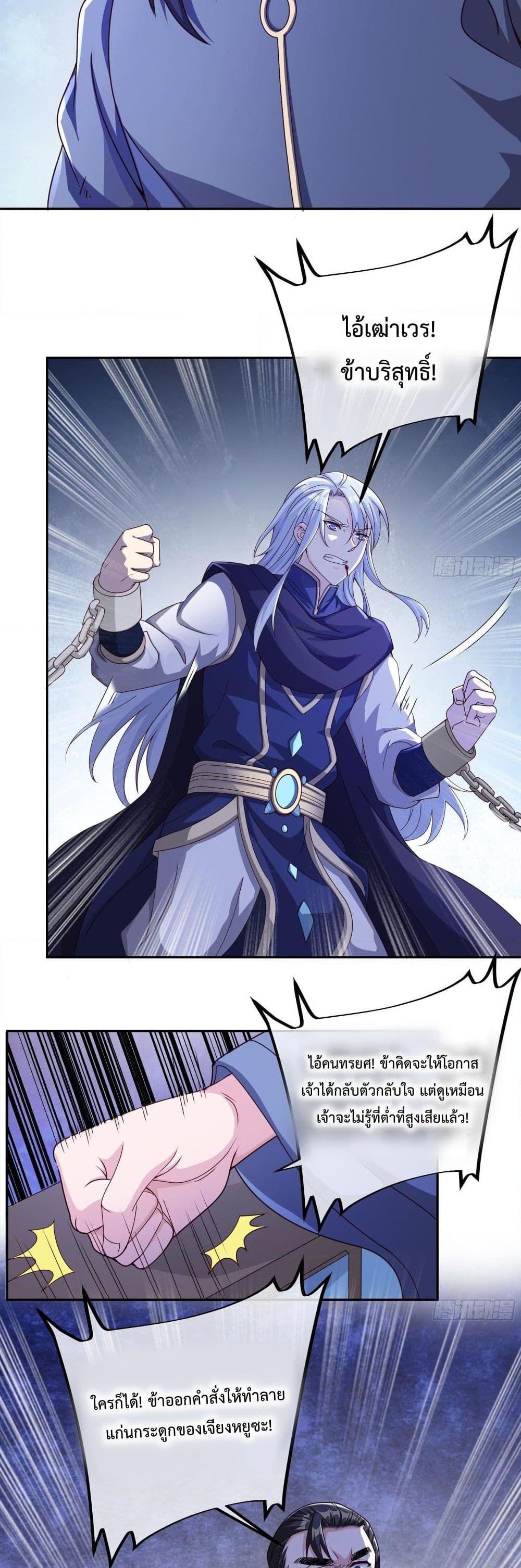 Manga-lc-com อ่านมังงะ อ่านการ์ตูน ออนไลน์ ฟรี Rebirth A Thousand Times ตอนที่ 1 2 3 4 5 6 7 8 9 10 11 12 13 14 ฟรี ไม่มีโฆษณา Manga-lc - อ่าน มังงะ อ่าน การ์ตูน ออนไลน์ อ่านมังงะ ฟรี