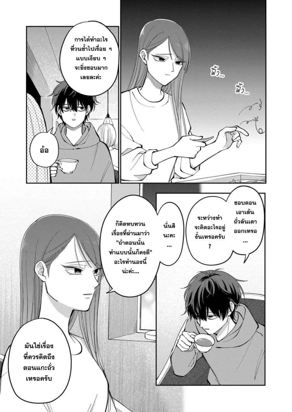 Manga-lc-com อ่านมังงะ อ่านการ์ตูน ออนไลน์ ฟรี Moriagaranai Date ตอนที่ 1 2 3 4 5 6 7 8 9 10 11 12 13 14 ฟรี ไม่มีโฆษณา Manga-lc - อ่าน มังงะ อ่าน การ์ตูน ออนไลน์ อ่านมังงะ ฟรี