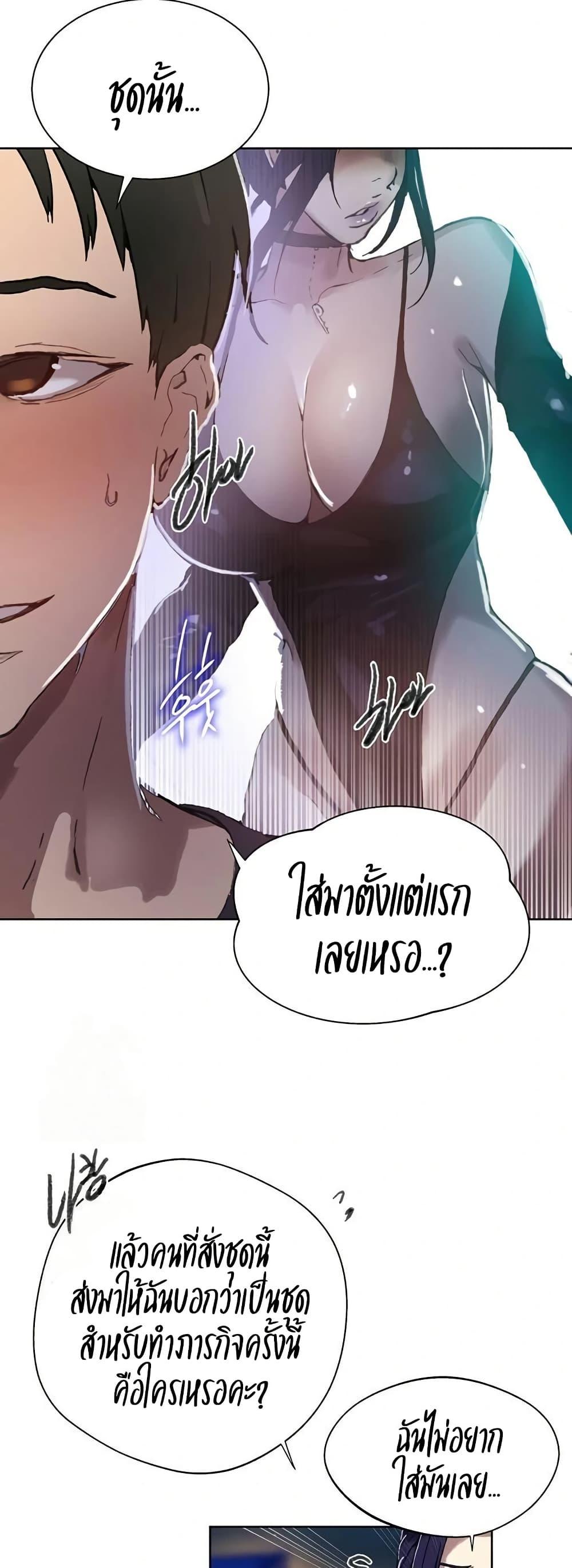Doujin-Lc- อ่าน โดจิน มังฮวา เกาหลี ญี่ปุ่น จีน แปลไทย Secret Class ตอนที่ 1 2 3 4 5 6 7 8 9 10 11 12 13 14 ฟรี ไม่มีโฆษณา อ่าน โดจิน Manhwa เกาหลี ญี่ปุ่น จีน เรามีครบ คัดมาให้เน้นๆ โดจิน 18+ รับประกันความฟินโดย  Doujin Lc
