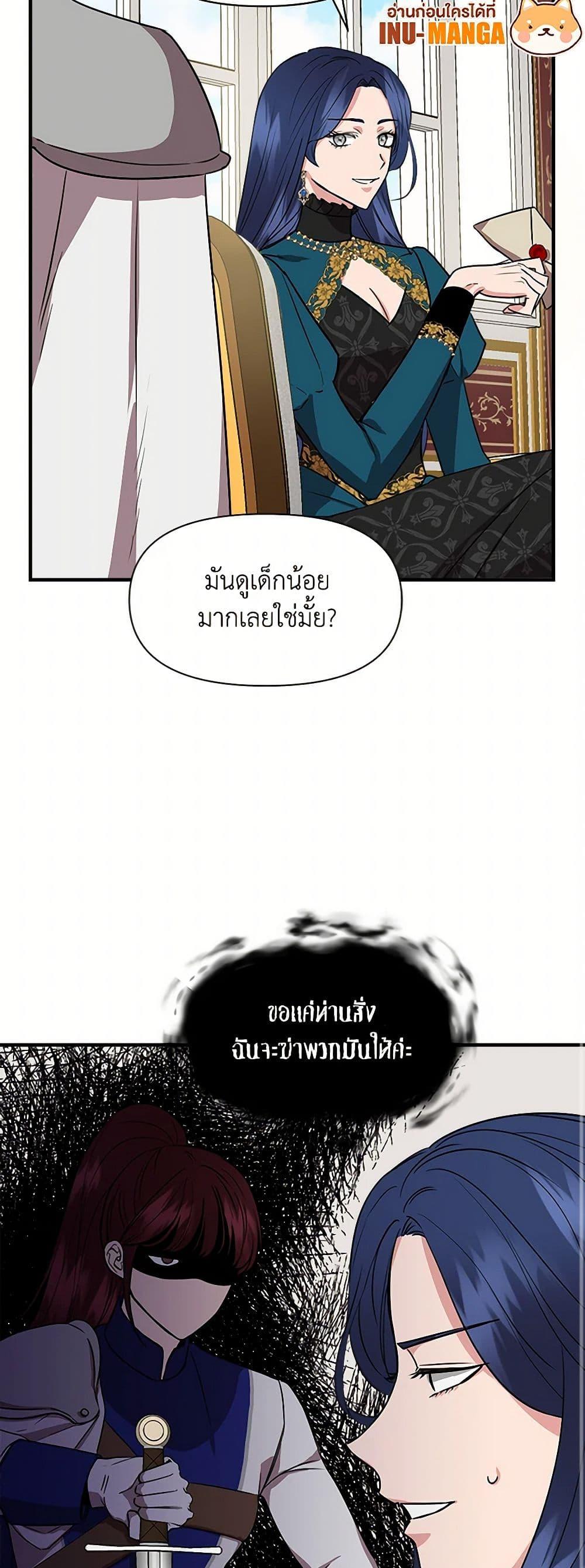 Manga-lc-com อ่านมังงะ อ่านการ์ตูน ออนไลน์ ฟรี I Wasn’t the Cinderella ตอนที่ 1 2 3 4 5 6 7 8 9 10 11 12 13 14 ฟรี ไม่มีโฆษณา Manga-lc - อ่าน มังงะ อ่าน การ์ตูน ออนไลน์ อ่านมังงะ ฟรี