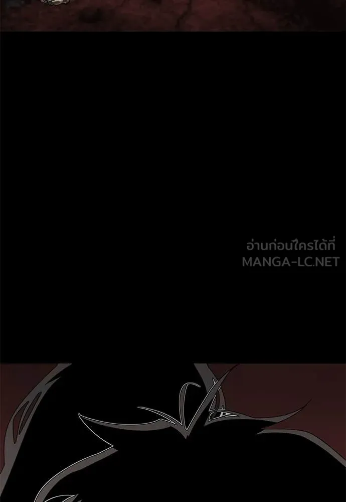 ยมราชลงทัณฑ์ ตอนที่ 119 รูปที่ 155