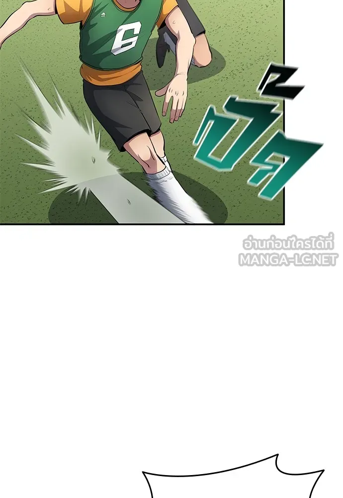 นักเตะแข้งสวรรค์ ตอนที่ 54 รูปที่ 3