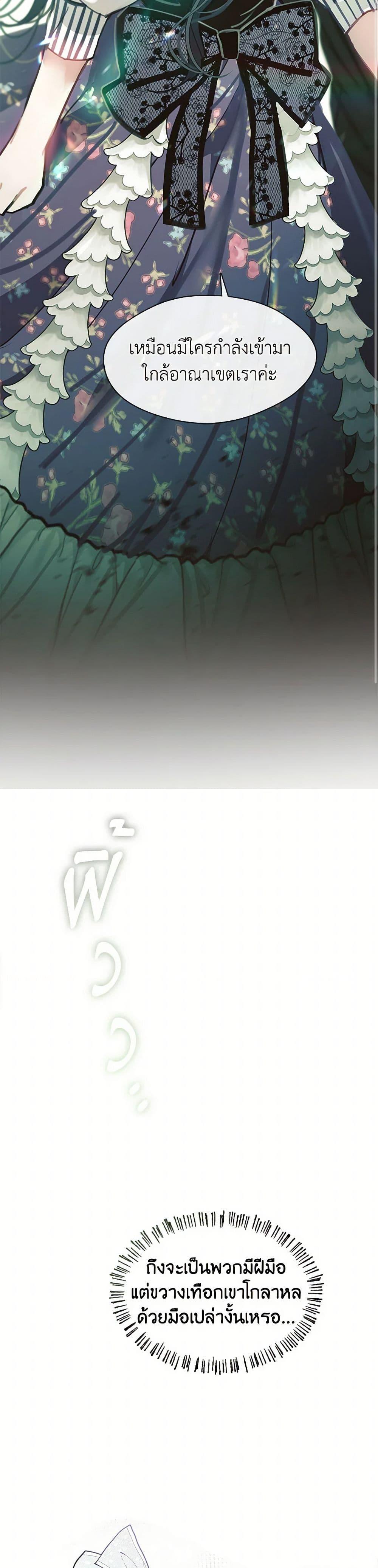 Manga-lc-com อ่านมังงะ อ่านการ์ตูน ออนไลน์ ฟรี Devoted to Diamond ตอนที่ 1 2 3 4 5 6 7 8 9 10 11 12 13 14 ฟรี ไม่มีโฆษณา Manga-lc - อ่าน มังงะ อ่าน การ์ตูน ออนไลน์ อ่านมังงะ ฟรี