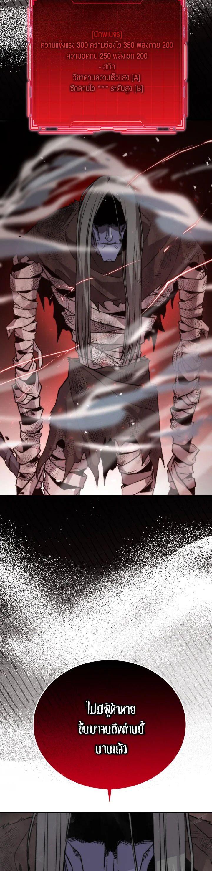Manga-lc-com อ่านมังงะ อ่านการ์ตูน ออนไลน์ ฟรี The Demon King Levels Up ตอนที่ 1 2 3 4 5 6 7 8 9 10 11 12 13 14 ฟรี ไม่มีโฆษณา Manga-lc - อ่าน มังงะ อ่าน การ์ตูน ออนไลน์ อ่านมังงะ ฟรี