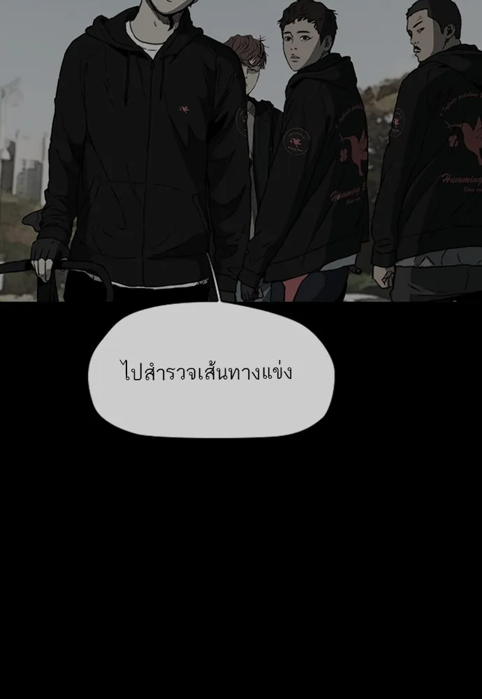 ปั่นสู้ฝันbrWind Breaker ตอนที่ 78 รูปที่ 64