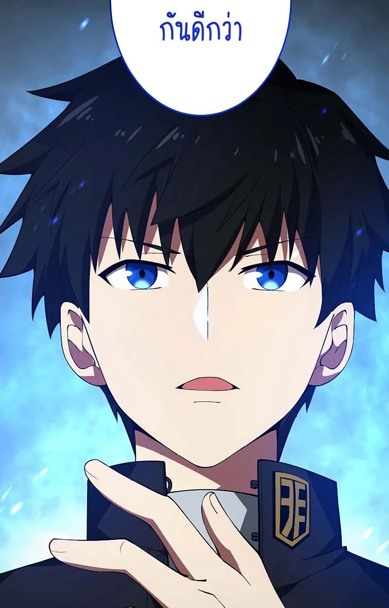 The God-Slaying Copycat ตอนที่ ตอนที่ 11 รูปที่ 57