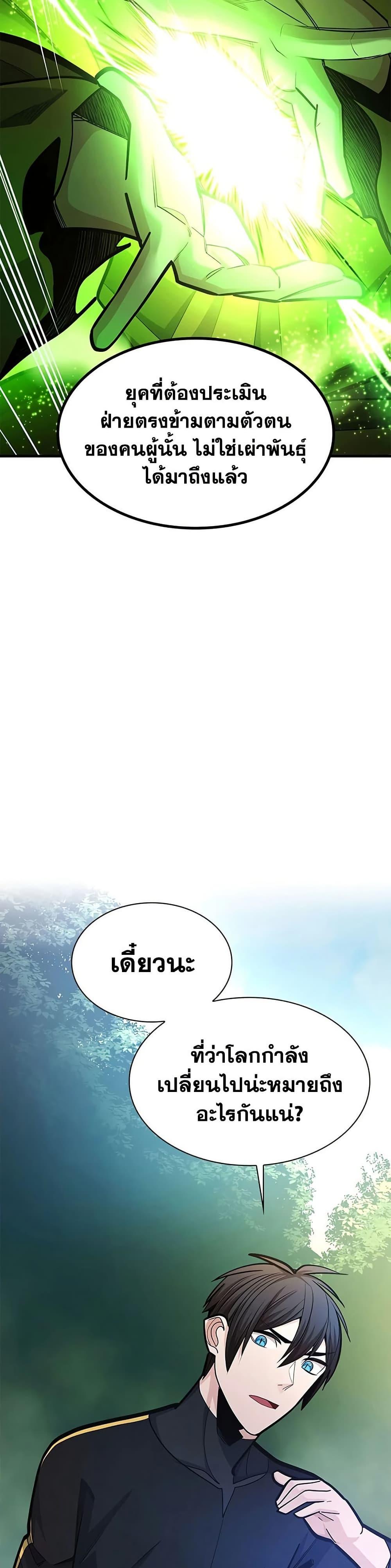Manga-lc-com อ่านมังงะ อ่านการ์ตูน ออนไลน์ ฟรี The Tutorial is Too Hard ตอนที่ 1 2 3 4 5 6 7 8 9 10 11 12 13 14 ฟรี ไม่มีโฆษณา Manga-lc - อ่าน มังงะ อ่าน การ์ตูน ออนไลน์ อ่านมังงะ ฟรี