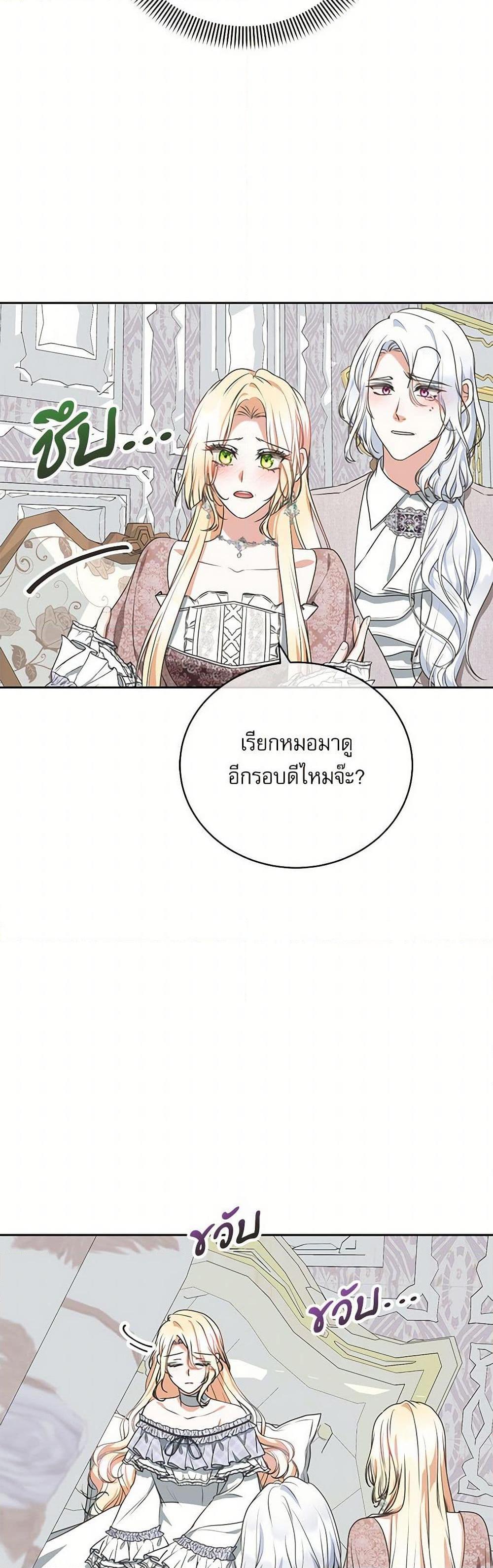 Manga-lc-com อ่านมังงะ อ่านการ์ตูน ออนไลน์ ฟรี Reborn as a Character That Never Existed ตอนที่ 1 2 3 4 5 6 7 8 9 10 11 12 13 14 ฟรี ไม่มีโฆษณา Manga-lc - อ่าน มังงะ อ่าน การ์ตูน ออนไลน์ อ่านมังงะ ฟรี