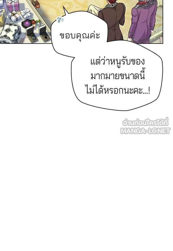 เวทฟื้นฟูได้ผลดีเกินไปแล้ว ตอนที่ 5 รูปที่ 66