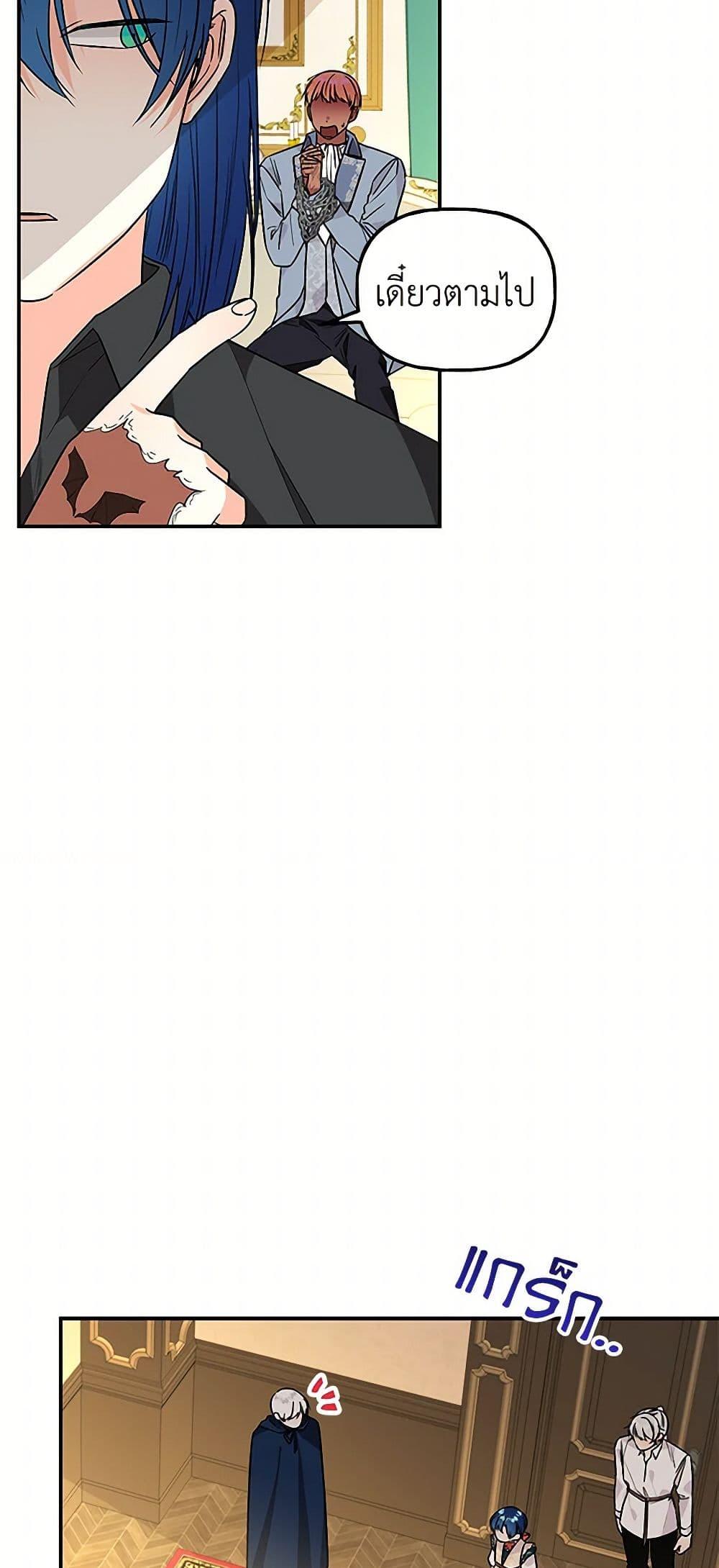 Manga-lc-com อ่านมังงะ อ่านการ์ตูน ออนไลน์ ฟรี Daughter of the Archmage ตอนที่ 1 2 3 4 5 6 7 8 9 10 11 12 13 14 ฟรี ไม่มีโฆษณา Manga-lc - อ่าน มังงะ อ่าน การ์ตูน ออนไลน์ อ่านมังงะ ฟรี