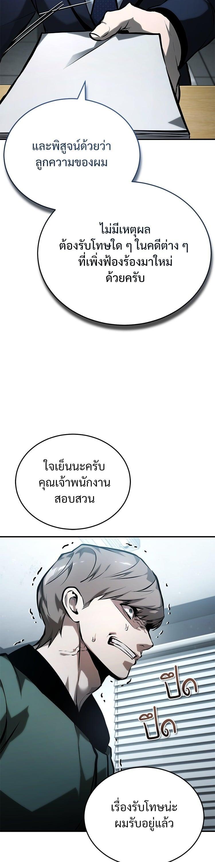 Manga-lc-com อ่านมังงะ อ่านการ์ตูน ออนไลน์ ฟรี Devil Returns To School Days ตอนที่ 1 2 3 4 5 6 7 8 9 10 11 12 13 14 ฟรี ไม่มีโฆษณา Manga-lc - อ่าน มังงะ อ่าน การ์ตูน ออนไลน์ อ่านมังงะ ฟรี