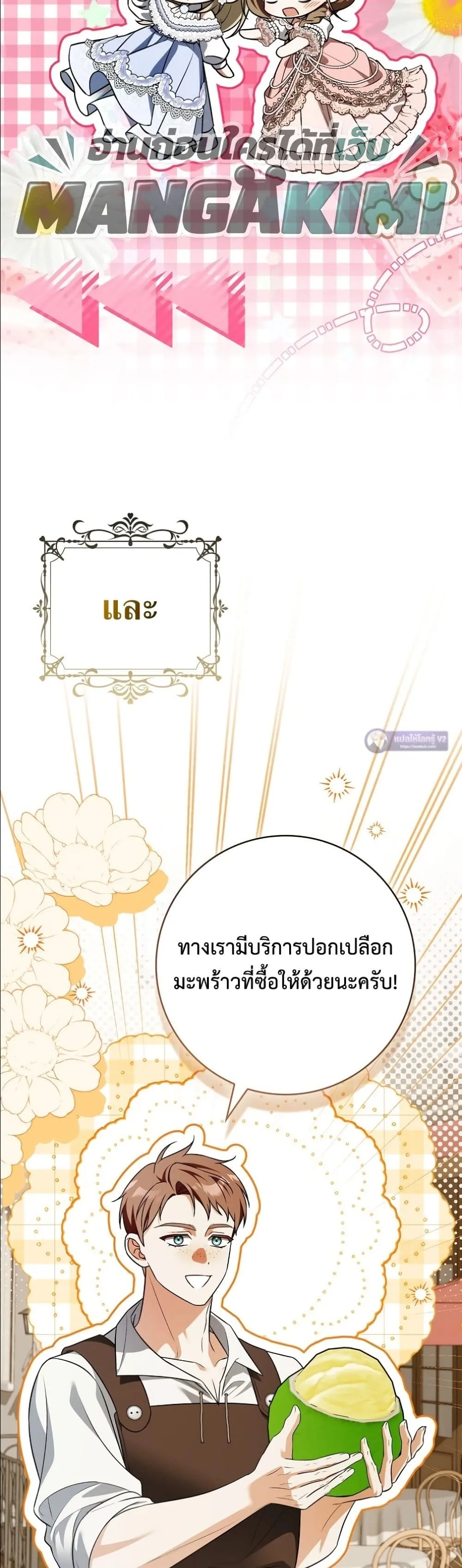 Manga-lc-com อ่านมังงะ อ่านการ์ตูน ออนไลน์ ฟรี Wasn’t I the Female Lead of a Regret Novel ตอนที่ 1 2 3 4 5 6 7 8 9 10 11 12 13 14 ฟรี ไม่มีโฆษณา Manga-lc - อ่าน มังงะ อ่าน การ์ตูน ออนไลน์ อ่านมังงะ ฟรี