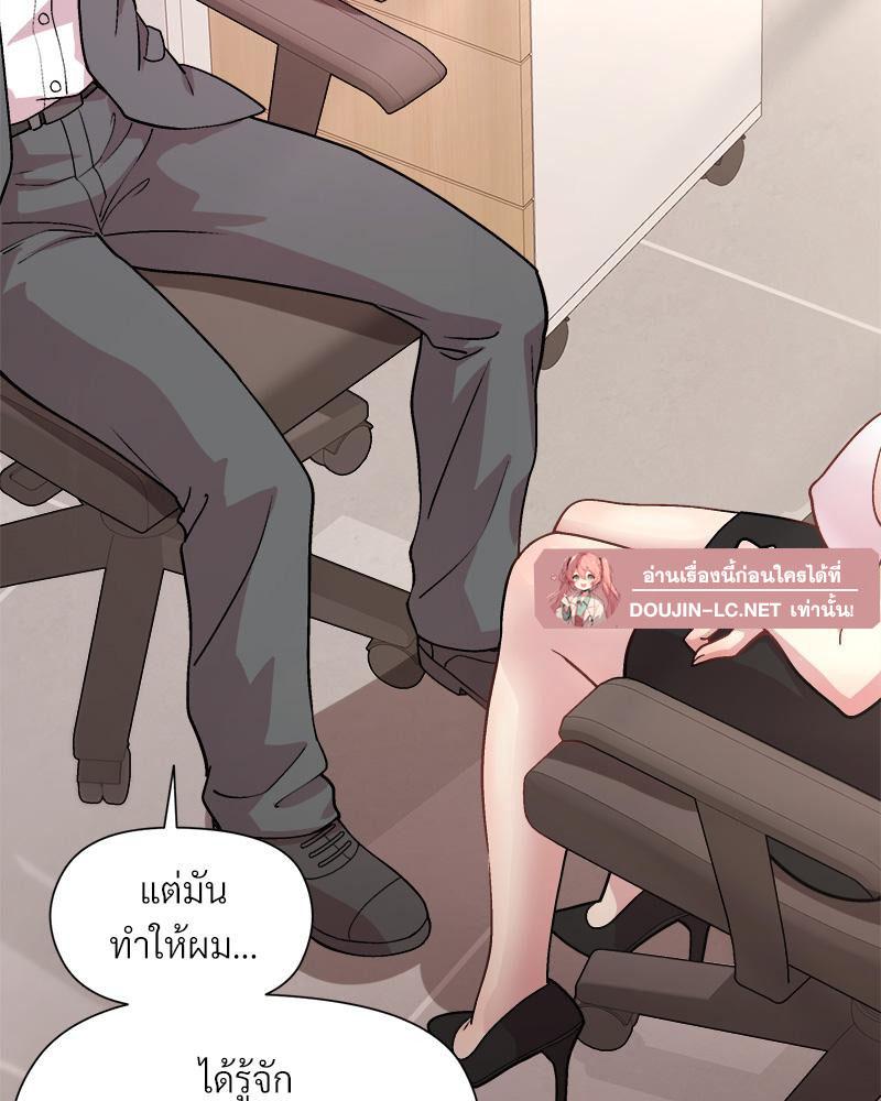 Doujin-Lc- อ่าน โดจิน มังฮวา เกาหลี ญี่ปุ่น จีน แปลไทย Playing a game ตอนที่ 1 2 3 4 5 6 7 8 9 10 11 12 13 14 ฟรี ไม่มีโฆษณา อ่าน โดจิน Manhwa เกาหลี ญี่ปุ่น จีน เรามีครบ คัดมาให้เน้นๆ โดจิน 18+ รับประกันความฟินโดย  Doujin Lc