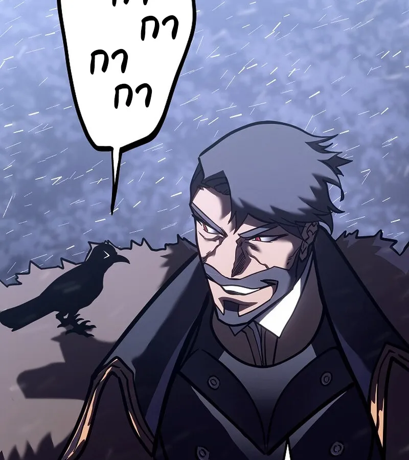 Regressing as the Reincarnated Bastard of the Sword Clan ตอนที่ ตอนที่ 34 รูปที่ 134