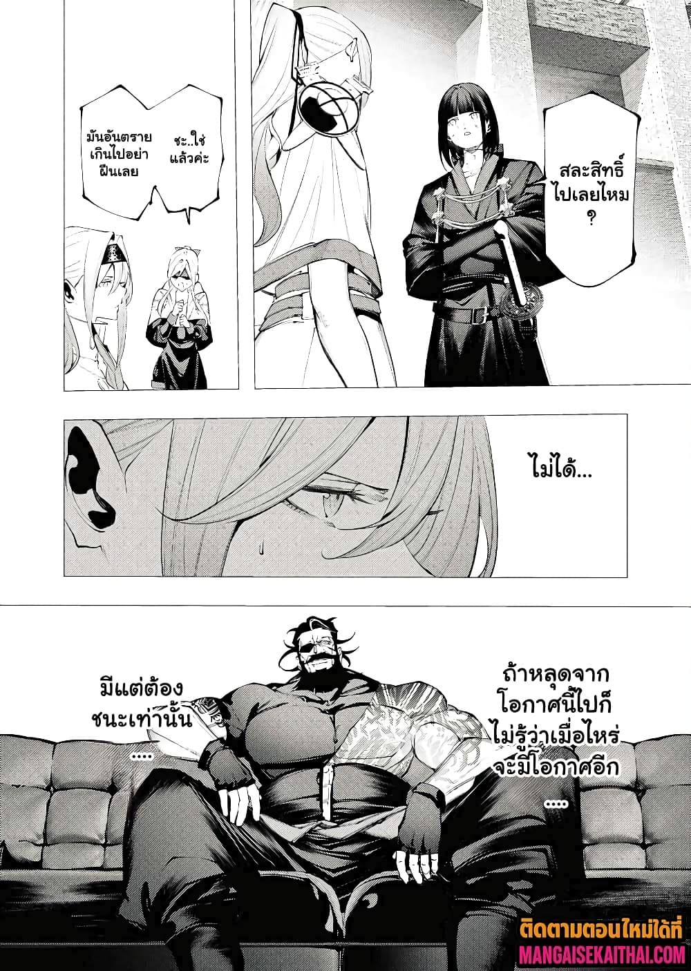 Manga-lc-com อ่านมังงะ อ่านการ์ตูน ออนไลน์ ฟรี The Serial Killer Is Reincarnated Into the Another World. ตอนที่ 1 2 3 4 5 6 7 8 9 10 11 12 13 14 ฟรี ไม่มีโฆษณา Manga-lc - อ่าน มังงะ อ่าน การ์ตูน ออนไลน์ อ่านมังงะ ฟรี