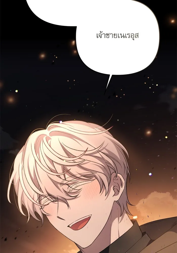 เกิดใหม่คราวนี้ ขอเป็นคนดีดูสักครั้ง ตอนที่ 114 รูปที่ 52