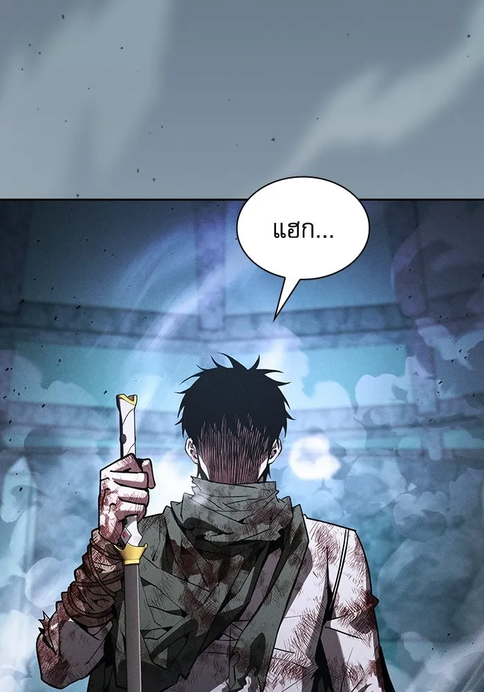 นักดาบอัจฉริยะจากอะคาเดมี ตอนที่ 119 รูปที่ 4