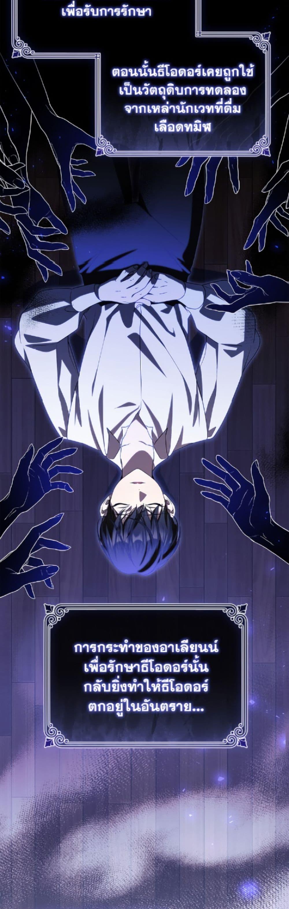 Manga-lc-com อ่านมังงะ อ่านการ์ตูน ออนไลน์ ฟรี I Adopted A Villainous Dad ตอนที่ 1 2 3 4 5 6 7 8 9 10 11 12 13 14 ฟรี ไม่มีโฆษณา Manga-lc - อ่าน มังงะ อ่าน การ์ตูน ออนไลน์ อ่านมังงะ ฟรี