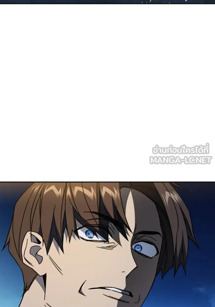 Study Group ตอนที่ 295 รูปที่ 131