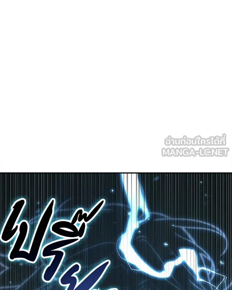 Omniscient Reader อ่านชะตาวันสิ้นโลก ตอนที่ 24 สิ่งที่สามารถเปลี่ยนแปลงได้ (3 รูปที่ 9